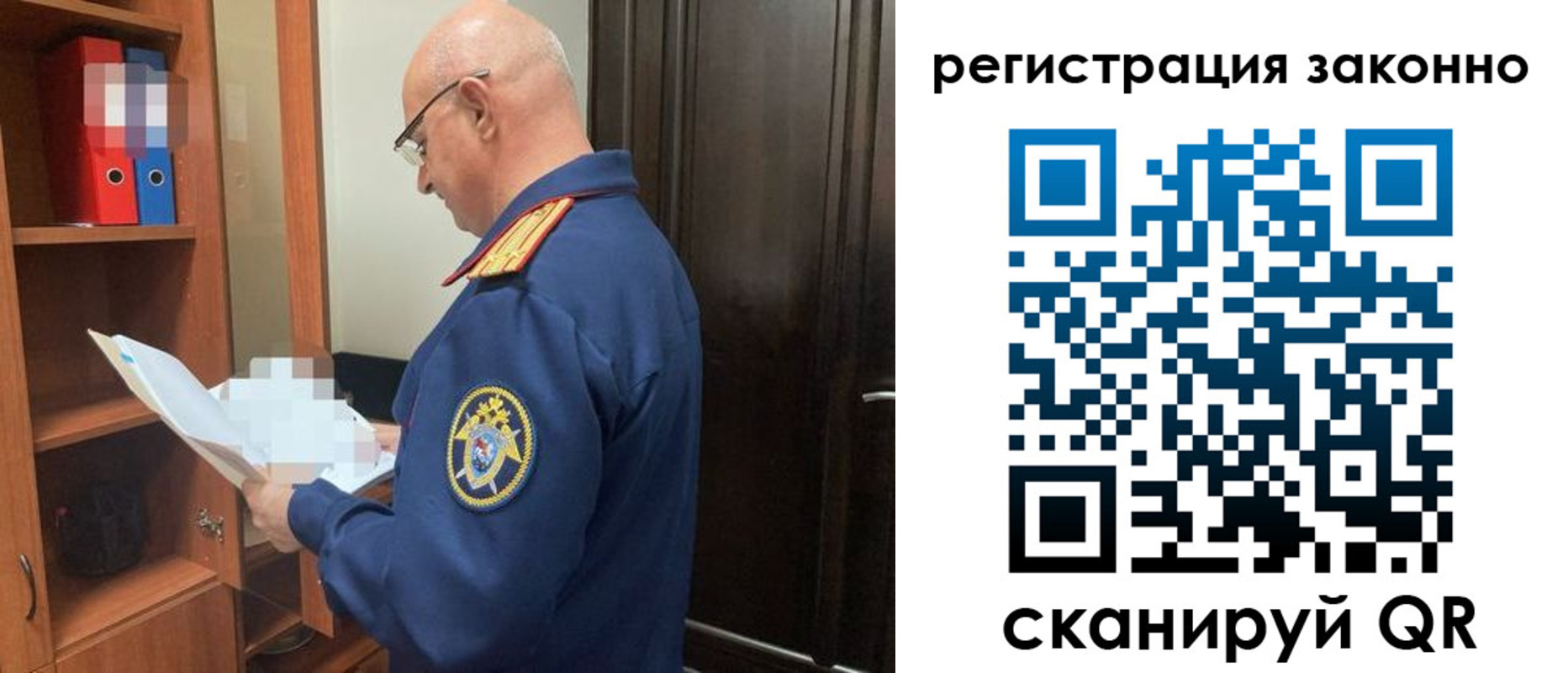 форма 3 в Красном Сулине