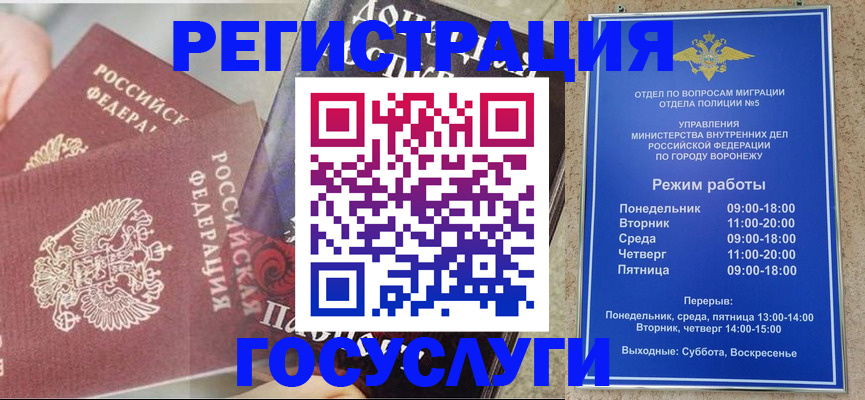 прописка для кредита в Красном Сулине