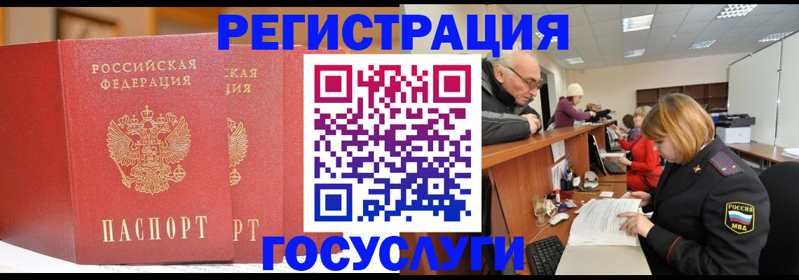 пропишу в квартире в Красном Сулине