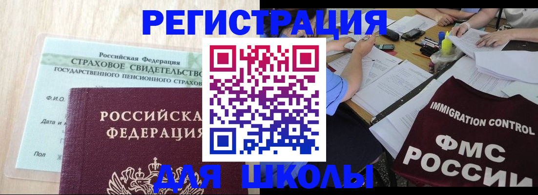 форма 3 в Красном Сулине