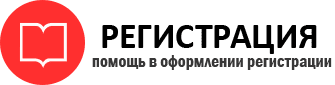 прописка в Красном Сулине id981375